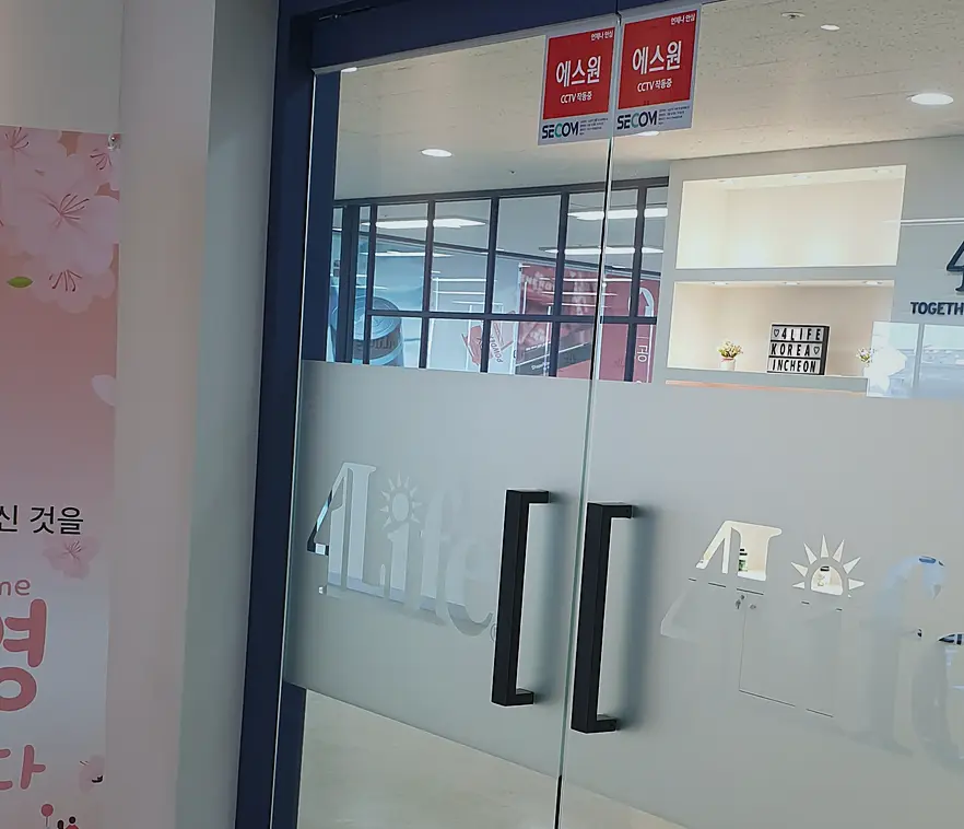 강북 삼양동 인천아파트인테리어 시공 전