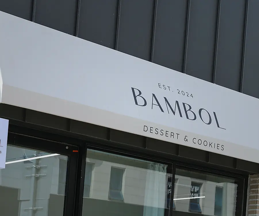강남 역삼동 상가인테리어 작업 전후 5